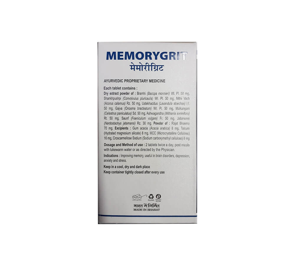 Patanjali Divya Memorygrit 20 Tabs - Memory, Concentration,