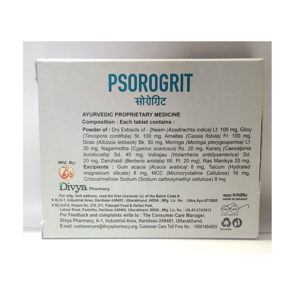Patanjali Divya Psorogrit 60 Tabs