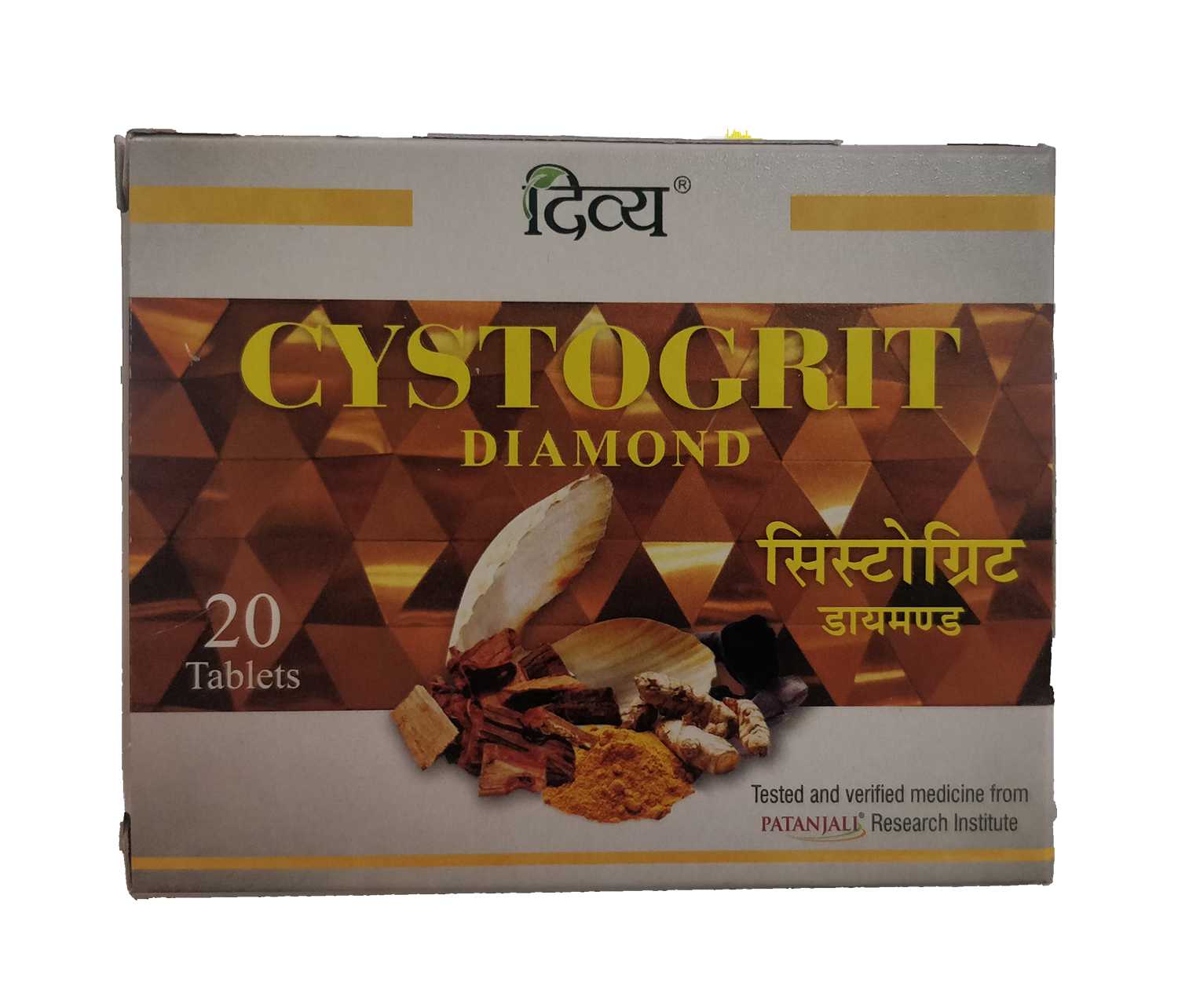 Patanjali Divya Cystogrit Diamond 20 Tabs